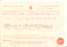 Birth record of Minnie Jane Allen, daughter of George Allen & Ellen Gower